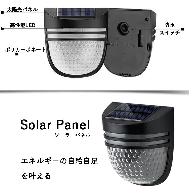 工事不要 ブラケットライト 北欧 ライト ランプ 照明 センサー ライト 人感 充電 充電式 廊下 階段 灯り 室内 屋内 災害 防災用品 led LED 暖色 ソーラーライト 防水 明るい 太陽光発電 IP65防水 自動点灯/消灯 ガーデンライト 屋外照明 庭 玄関 駐車場 停電 防災 防犯ライト
