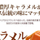 訳ありフロランタンたっぷり１キロ