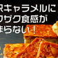 【先着30購入限定】訳ありフロランタンたっぷり１キロ