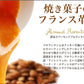 訳ありフロランタンたっぷり１キロ