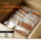 【先着30購入限定】訳ありフロランタンたっぷり１キロ