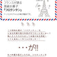 和菓子屋さんが作った カチ割りフロランタン 270g