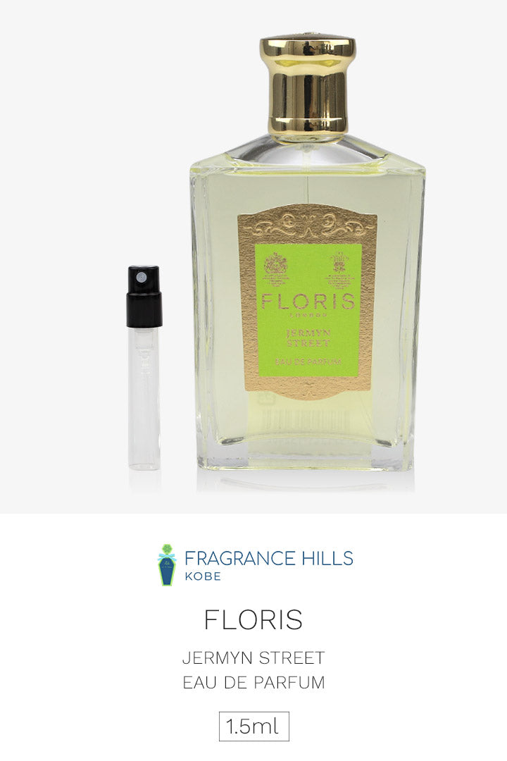 フローリス [ネコポス] ジャーミンストリート FLORIS オードパルファム 香水 お試し 1.5ml アトマイザー ミニ香水