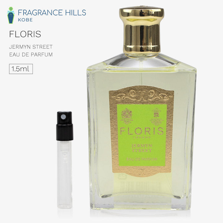 フローリス [ネコポス] ジャーミンストリート FLORIS オードパルファム 香水 お試し 1.5ml アトマイザー ミニ香水