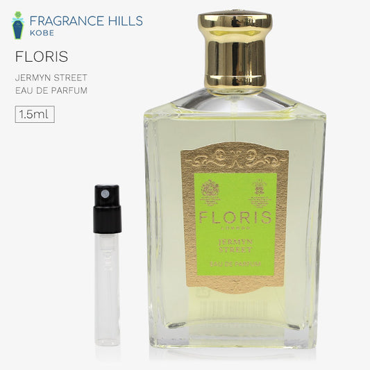 フローリス [ネコポス] ジャーミンストリート FLORIS オードパルファム 香水 お試し 1.5ml アトマイザー ミニ香水