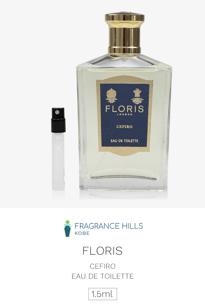 フローリス [ネコポス] セフィーロ FLORIS オードトワレ 香水 お試し 1.5ml アトマイザー ミニ香水