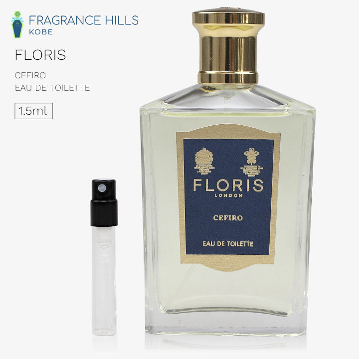 フローリス [ネコポス] セフィーロ FLORIS オードトワレ 香水 お試し 1.5ml アトマイザー ミニ香水