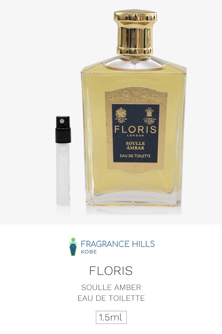 フローリス [ネコポス] ソルアンバー FLORIS オードトワレ 香水 お試し 1.5ml アトマイザー ミニ香水