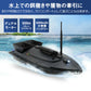 Flytec ボート RC 2011-5 ベイトボート 釣り 狩猟 漁船