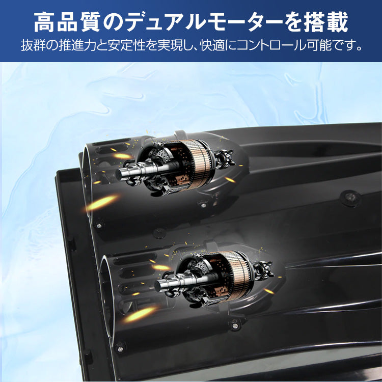 Flytec ボート RC 2011-5 ベイトボート 釣り 狩猟 漁船