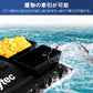 Flytec ボート RC 2011-5 ベイトボート 釣り 狩猟 漁船