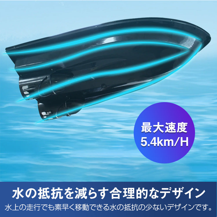 Flytec ボート RC 2011-5 ベイトボート 釣り 狩猟 漁船 – カウシェ
