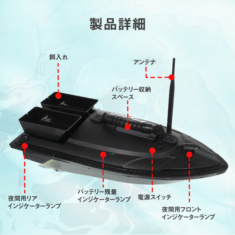 Flytec ボート RC 2011-5 ベイトボート 釣り 狩猟 漁船