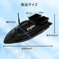Flytec ボート RC 2011-5 ベイトボート 釣り 狩猟 漁船