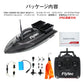 Flytec ボート RC 2011-5 ベイトボート 釣り 狩猟 漁船