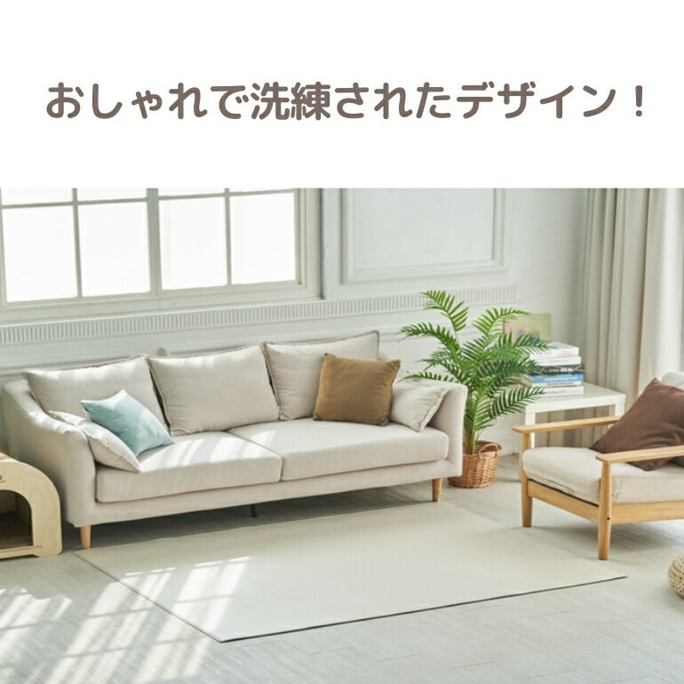 抗菌ペットマット 110×220×0.6cm ファブリックベージュ フロアマット 床暖房対応 厚手 大判 リビング 滑り止め 防音 防水 防炎 リバーシブル 110×220cm おしゃれ 室内 床 クッションマット プレイマット ベビー 赤ちゃん 犬 猫 ペット 新生活 pvcマット Caraz カラズ 【保証付き】
