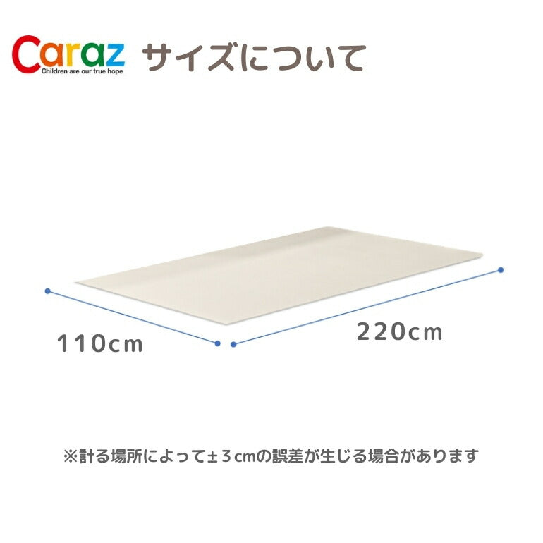 抗菌ペットマット 110×220×0.6cm ファブリックベージュ フロアマット 床暖房対応 厚手 大判 リビング 滑り止め 防音 防水 防炎 リバーシブル 110×220cm おしゃれ 室内 床 クッションマット プレイマット ベビー 赤ちゃん 犬 猫 ペット 新生活 pvcマット Caraz カラズ 【保証付き】