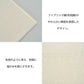 抗菌ペットマット 110×220×0.6cm ファブリックベージュ フロアマット 床暖房対応 厚手 大判 リビング 滑り止め 防音 防水 防炎 リバーシブル 110×220cm おしゃれ 室内 床 クッションマット プレイマット ベビー 赤ちゃん 犬 猫 ペット 新生活 pvcマット Caraz カラズ 【保証付き】