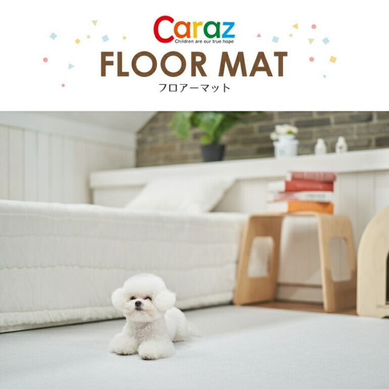 抗菌ペットマット 110×220×0.6cm ファブリックグレー フロアマット 拭ける 床暖房対応 厚手 大判 リビング 滑り止め 防音 防水 防炎 リバーシブル 汎用 110×220cm おしゃれ 室内 床 クッションマット プレイマット ベビー 赤ちゃん 犬 猫 ペット 新生活 pvcマット Caraz カラズ 【保証付き】