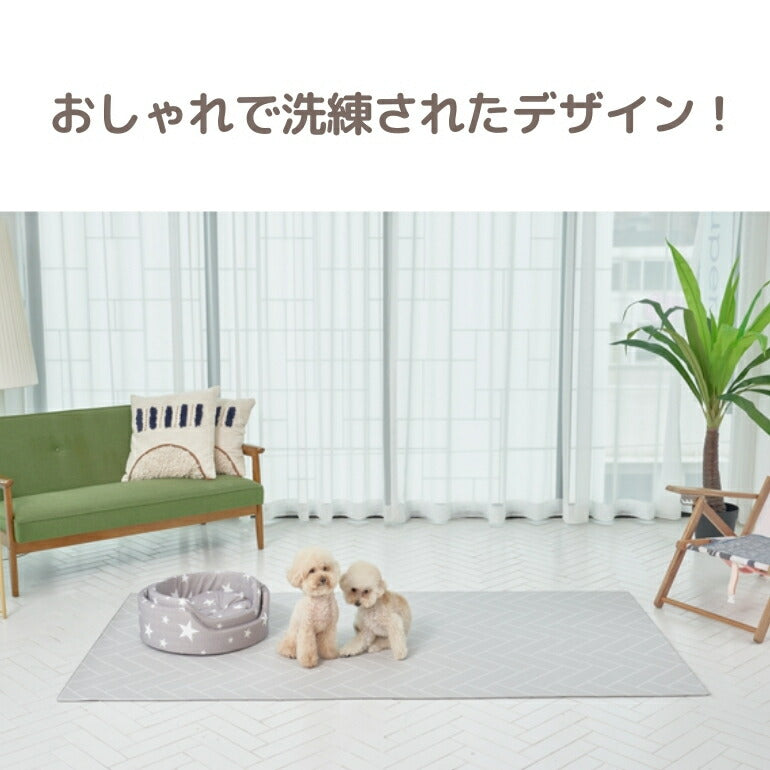 抗菌ペットマット 110×220×0.6cm グレーヘリンボーン フロアマット 拭ける 床暖房対応 厚手 大判 リビング 滑り止め 防音 防水 防炎 リバーシブル 汎用 110×220cm おしゃれ 室内 床 クッションマット プレイマット ベビー 赤ちゃん 犬 猫 ペット 新生活 pvcマット Caraz カラズ 【保証付き】