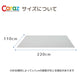 抗菌ペットマット 110×220×0.6cm グレーヘリンボーン フロアマット 拭ける 床暖房対応 厚手 大判 リビング 滑り止め 防音 防水 防炎 リバーシブル 汎用 110×220cm おしゃれ 室内 床 クッションマット プレイマット ベビー 赤ちゃん 犬 猫 ペット 新生活 pvcマット Caraz カラズ 【保証付き】