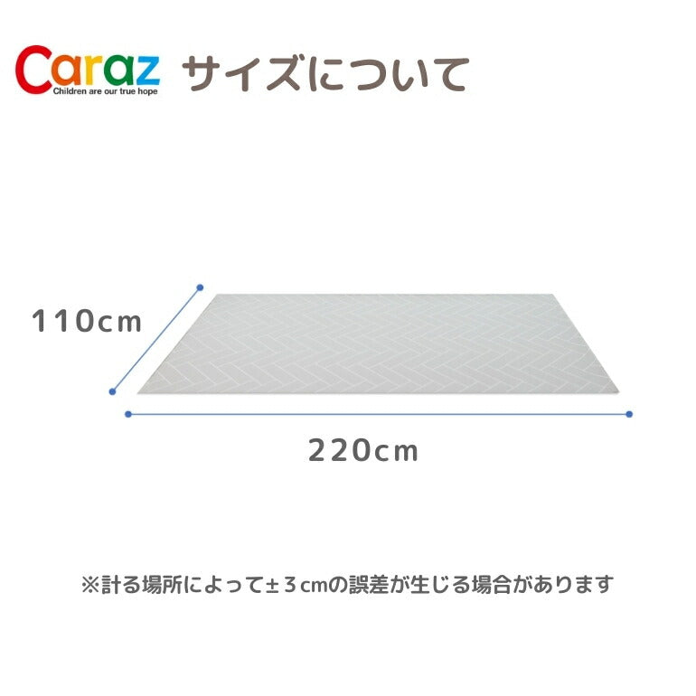 抗菌ペットマット 110×220×0.6cm グレーヘリンボーン フロアマット 拭ける 床暖房対応 厚手 大判 リビング 滑り止め 防音 防水 防炎 リバーシブル 汎用 110×220cm おしゃれ 室内 床 クッションマット プレイマット ベビー 赤ちゃん 犬 猫 ペット 新生活 pvcマット Caraz カラズ 【保証付き】