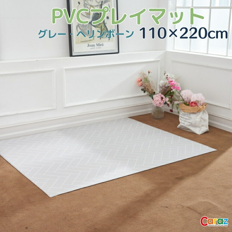 抗菌ペットマット 110×220×0.6cm グレーヘリンボーン フロアマット 拭ける 床暖房対応 厚手 大判 リビング 滑り止め 防音 防水 防炎 リバーシブル 汎用 110×220cm おしゃれ 室内 床 クッションマット プレイマット ベビー 赤ちゃん 犬 猫 ペット 新生活 pvcマット Caraz カラズ 【保証付き】
