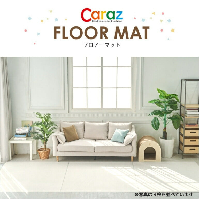 抗菌ペットマット 140×170×0.6cm ファブリックベージュ フロアマット 拭ける 床暖房対応 厚手 大判 リビング 滑り止め 防音 防水 防炎 リバーシブル 汎用 140×170cm おしゃれ 室内 床 クッションマット プレイマット ベビー 赤ちゃん 犬 猫 ペット 新生活 pvcマット Caraz カラズ 【保証付き】