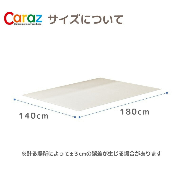 抗菌ペットマット 140×170×0.6cm ファブリックベージュ フロアマット 拭ける 床暖房対応 厚手 大判 リビング 滑り止め 防音 防水 防炎 リバーシブル 汎用 140×170cm おしゃれ 室内 床 クッションマット プレイマット ベビー 赤ちゃん 犬 猫 ペット 新生活 pvcマット Caraz カラズ 【保証付き】