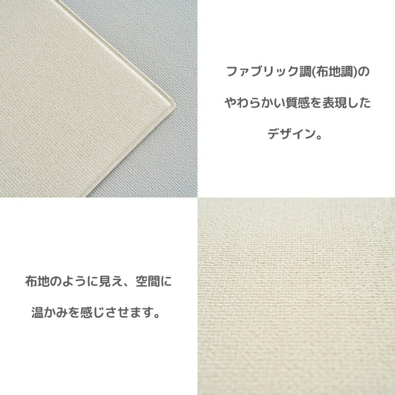 抗菌ペットマット 140×170×0.6cm ファブリックベージュ フロアマット 拭ける 床暖房対応 厚手 大判 リビング 滑り止め 防音 防水 防炎 リバーシブル 汎用 140×170cm おしゃれ 室内 床 クッションマット プレイマット ベビー 赤ちゃん 犬 猫 ペット 新生活 pvcマット Caraz カラズ 【保証付き】