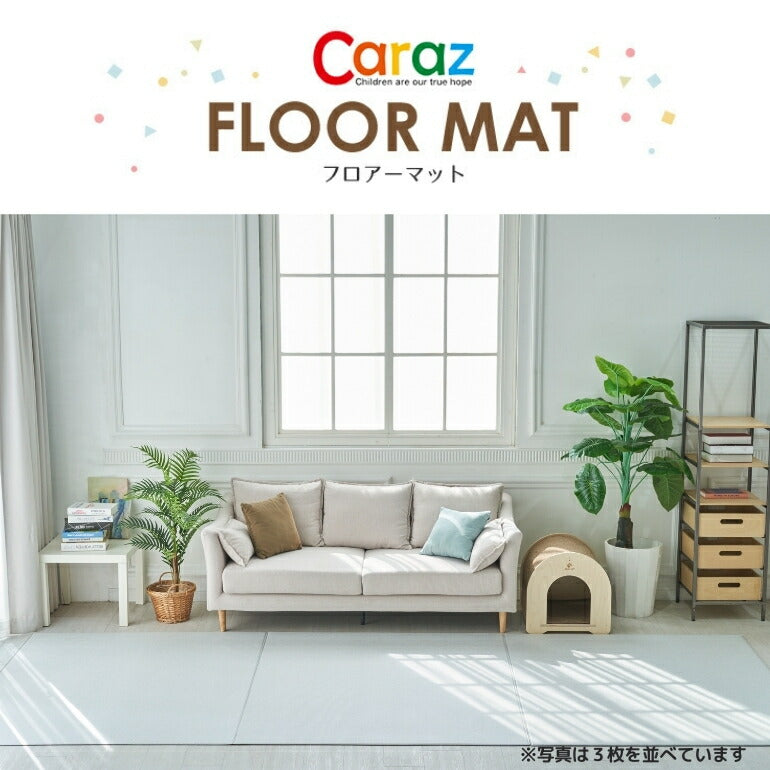 抗菌ペットマット 140×170×0.6cm ファブリックグレー フロアマット 拭ける 床暖房対応 厚手 大判 リビング 滑り止め 防音 防水 防炎 リバーシブル 汎用 140×170cm おしゃれ 室内 床 クッションマット プレイマット ベビー 赤ちゃん 犬 猫 ペット 新生活 pvcマット Caraz カラズ 【保証付き】