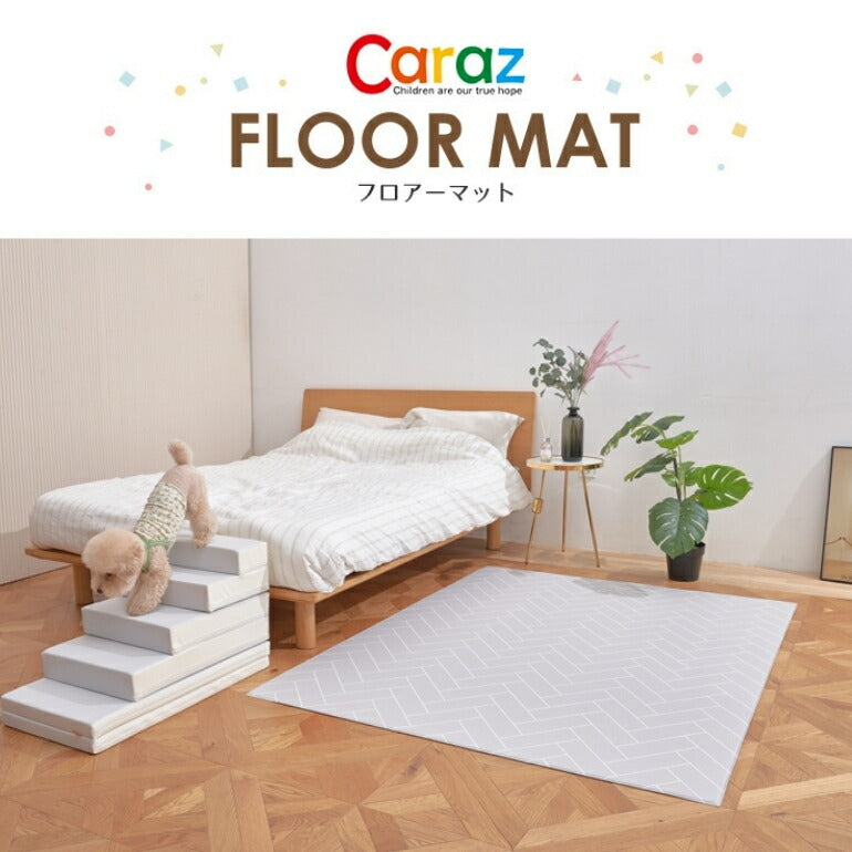 抗菌ペットマット 140×170×0.6cm グレーヘリンボーン フロアマット 拭ける 床暖房対応 厚手 大判 リビング 滑り止め 防音 防水 防炎 リバーシブル 汎用 140×170cm おしゃれ 室内 床 クッションマット プレイマット ベビー 赤ちゃん 犬 猫 ペット 新生活 pvcマット Caraz カラズ 【保証付き】