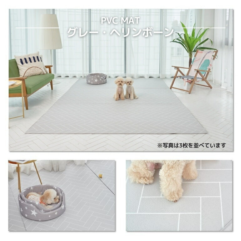 抗菌ペットマット 140×170×0.6cm グレーヘリンボーン フロアマット 拭ける 床暖房対応 厚手 大判 リビング 滑り止め 防音 防水 防炎 リバーシブル 汎用 140×170cm おしゃれ 室内 床 クッションマット プレイマット ベビー 赤ちゃん 犬 猫 ペット 新生活 pvcマット Caraz カラズ 【保証付き】