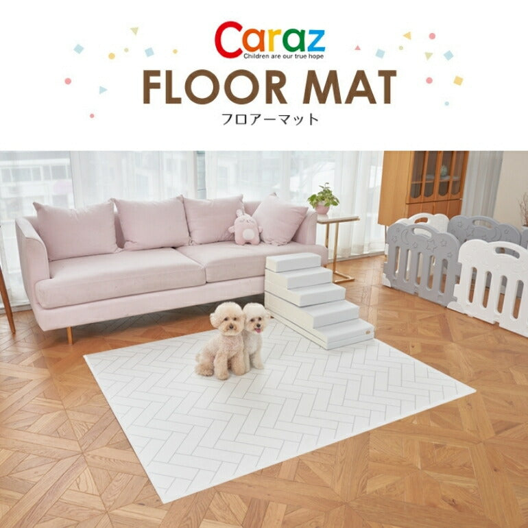 抗菌ペットマット 140×170×0.6cm ホワイトヘリンボーン フロアマット 拭ける 床暖房対応 厚手 大判 リビング 滑り止め 防音 防水 防炎 リバーシブル 汎用 140×170cm おしゃれ 室内 床 クッションマット プレイマット ベビー 赤ちゃん 犬 猫 ペット 新生活 pvcマット Caraz カラズ 【保証付き】