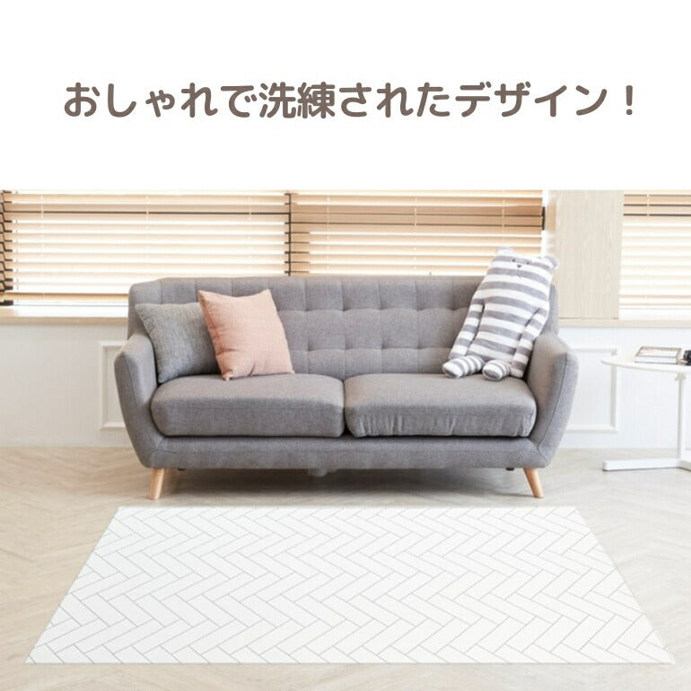 抗菌ペットマット 140×170×0.6cm ホワイトヘリンボーン フロアマット 拭ける 床暖房対応 厚手 大判 リビング 滑り止め 防音 防水 防炎 リバーシブル 汎用 140×170cm おしゃれ 室内 床 クッションマット プレイマット ベビー 赤ちゃん 犬 猫 ペット 新生活 pvcマット Caraz カラズ 【保証付き】