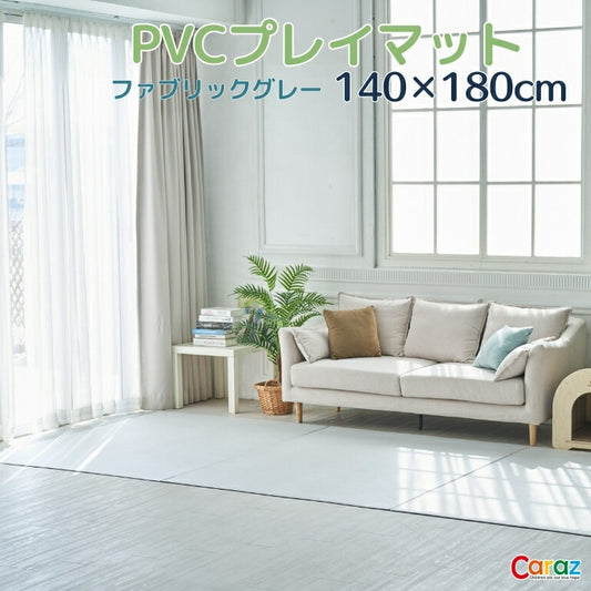抗菌ペットマット 140×170×0.6cm ファブリックグレー フロアマット 拭ける 床暖房対応 厚手 大判 リビング 滑り止め 防音 防水 防炎 リバーシブル 汎用 140×170cm おしゃれ 室内 床 クッションマット プレイマット ベビー 赤ちゃん 犬 猫 ペット 新生活 pvcマット Caraz カラズ 【保証付き】