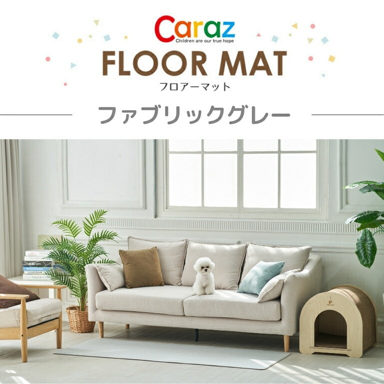 抗菌ペットマット 65×180×0.6cm ファブリックグレー 拭ける キッチン 台所 マット 高級 滑り止め おしゃれ 防水 北欧 防炎 厚手 防音 クッションマット 70 フロアーマット リバーシブル 犬 猫 リビングマット 赤ちゃん お昼寝マット 玄関マット 室内 pvcマット 送料無料 Caraz 床暖房対応 【保証付き】