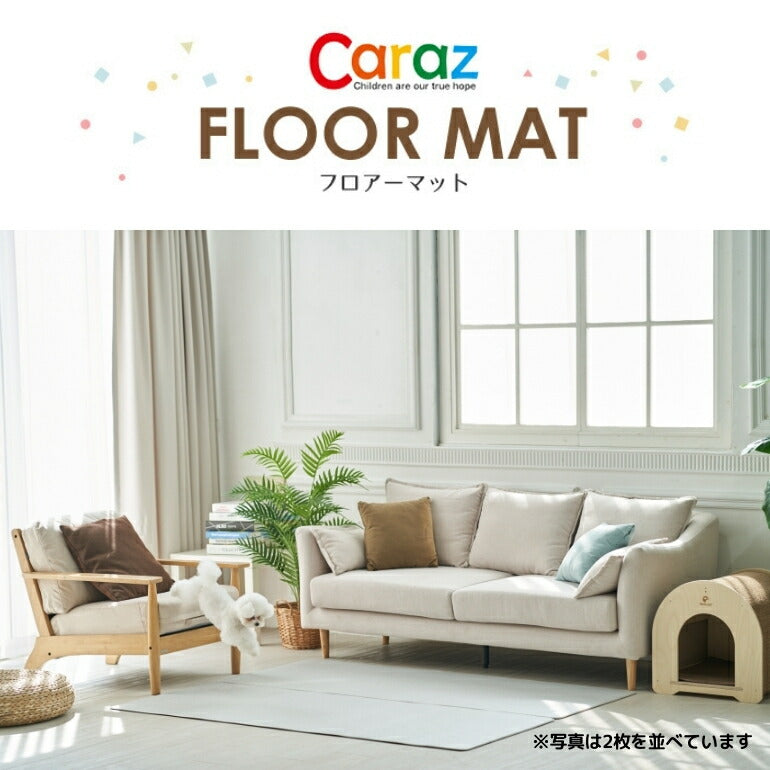 抗菌ペットマット 65×180×0.6cm ファブリックグレー 拭ける キッチン 台所 マット 高級 滑り止め おしゃれ 防水 北欧 防炎 厚手 防音 クッションマット 70 フロアーマット リバーシブル 犬 猫 リビングマット 赤ちゃん お昼寝マット 玄関マット 室内 pvcマット 送料無料 Caraz 床暖房対応 【保証付き】