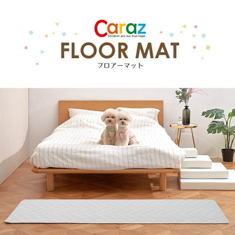 抗菌ペットマット 65×180×0.6cm グレーヘリンボーン 拭ける キッチン 台所 マット 高級 滑り止め おしゃれ 防水 北欧 防炎 厚手 防音 クッションマット 70 フロアーマット リバーシブル 犬 猫 リビングマット 赤ちゃん お昼寝マット 玄関マット 室内 pvcマット 送料無料 Caraz 床暖房対応 【保証付き】