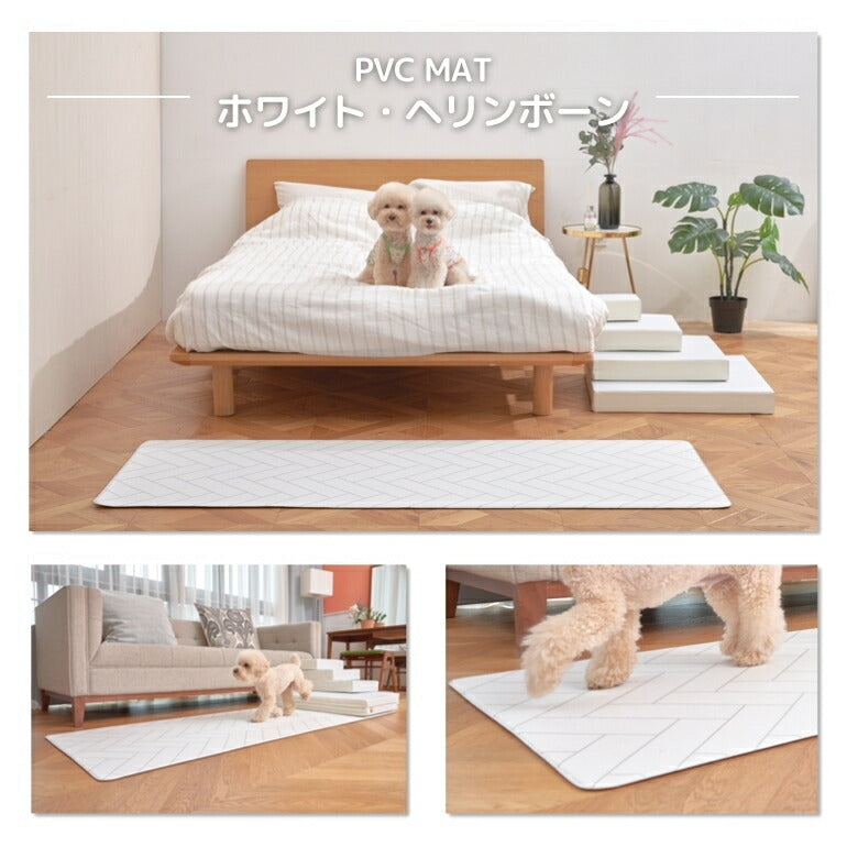 抗菌ペットマット 65×180×0.6cm ホワイトヘリンボーン 拭ける キッチン 台所 マット 高級 滑り止め おしゃれ 防水 北欧 防炎 厚手 防音 クッションマット 70 フロアーマット リバーシブル 犬 猫 リビングマット 赤ちゃん お昼寝マット 玄関マット 室内 pvcマット 送料無料 Caraz 床暖房対応 【保証付き】