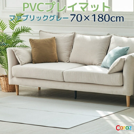 抗菌ペットマット 65×180×0.6cm ファブリックグレー 拭ける キッチン 台所 マット 高級 滑り止め おしゃれ 防水 北欧 防炎 厚手 防音 クッションマット 70 フロアーマット リバーシブル 犬 猫 リビングマット 赤ちゃん お昼寝マット 玄関マット 室内 pvcマット 送料無料 Caraz 床暖房対応 【保証付き】