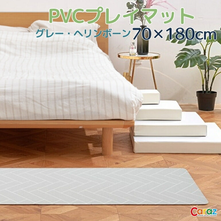 抗菌ペットマット 65×180×0.6cm グレーヘリンボーン 拭ける キッチン 台所 マット 高級 滑り止め おしゃれ 防水 北欧 防炎 厚手 防音 クッションマット 70 フロアーマット リバーシブル 犬 猫 リビングマット 赤ちゃん お昼寝マット 玄関マット 室内 pvcマット 送料無料 Caraz 床暖房対応 【保証付き】
