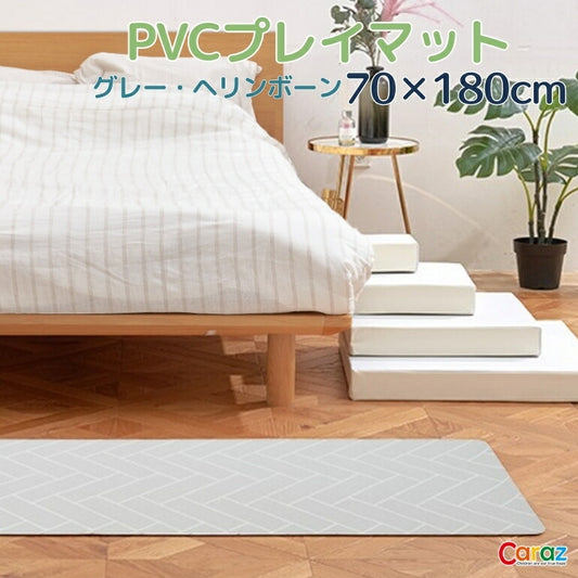 抗菌ペットマット 65×180×0.6cm グレーヘリンボーン 拭ける キッチン 台所 マット 高級 滑り止め おしゃれ 防水 北欧 防炎 厚手 防音 クッションマット 70 フロアーマット リバーシブル 犬 猫 リビングマット 赤ちゃん お昼寝マット 玄関マット 室内 pvcマット 送料無料 Caraz 床暖房対応 【保証付き】
