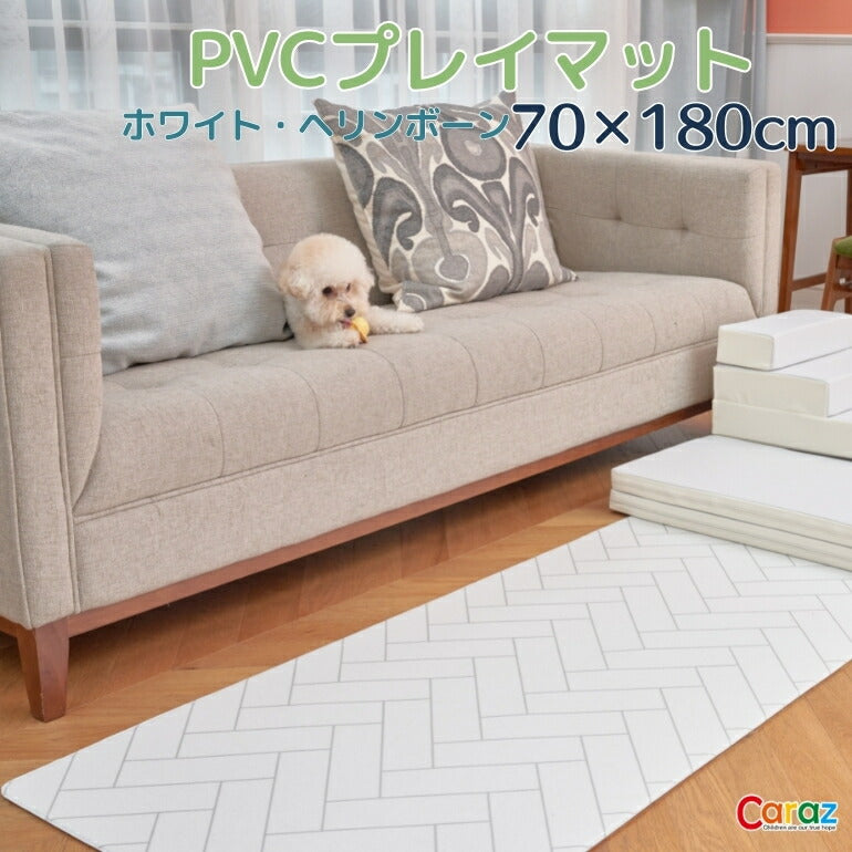 抗菌ペットマット 65×180×0.6cm ホワイトヘリンボーン 拭ける キッチン 台所 マット 高級 滑り止め おしゃれ 防水 北欧 防炎 厚手 防音 クッションマット 70 フロアーマット リバーシブル 犬 猫 リビングマット 赤ちゃん お昼寝マット 玄関マット 室内 pvcマット 送料無料 Caraz 床暖房対応 【保証付き】