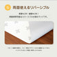 抗菌ペットマット 140×170×0.6cm ファブリックベージュ フロアマット 拭ける 床暖房対応 厚手 大判 リビング 滑り止め 防音 防水 防炎 リバーシブル 汎用 140×170cm おしゃれ 室内 床 クッションマット プレイマット ベビー 赤ちゃん 犬 猫 ペット 新生活 pvcマット Caraz カラズ 【保証付き】