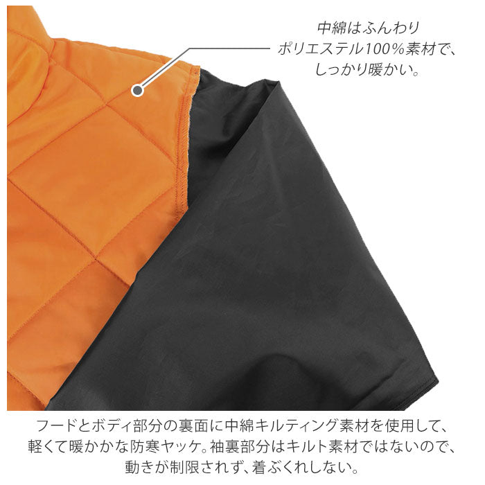【20.キャメル・Mサイズ】 作業着 防寒着 おしゃれ 通販 ヤッケ アウトドア  ウィンドブレーカー 釣り 農作業 仕事 暖かい やっけ 畑仕事 工場 ウインドブレーカー パーカー アウター シンプル 大きいサイズ
