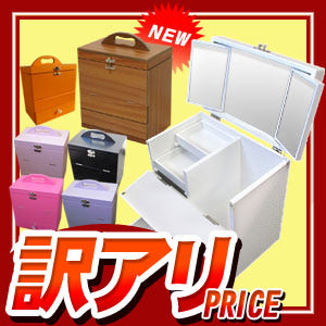 三面鏡 メイクボックス オレンジ