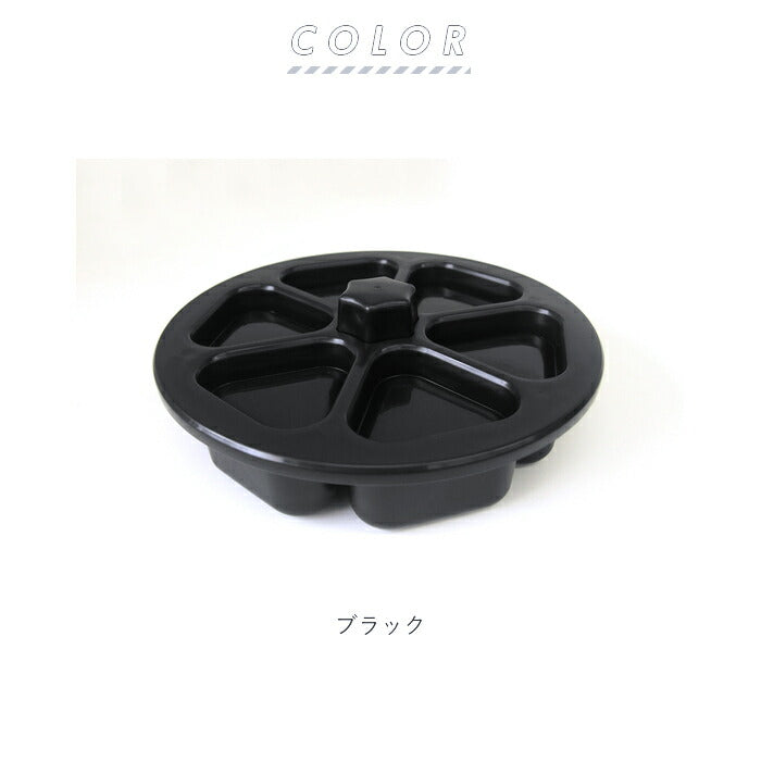 【ブラック】 おにぎり型 通販 おにぎり達人 おにぎりメーカー おむすび型 お弁当 型抜き 三角おむすび 日本製 抜き型 ぬき型 便利 弁当 運動会 行楽弁当 ライスボールメーカー オニギリ 料理型