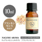 アロマオイル フランキンセンス プレミアム エッセンシャルオイル 10ml 【 AEAJ認定 アロマ 精油 NAGOMI PURE CONVOIL pure10m 】