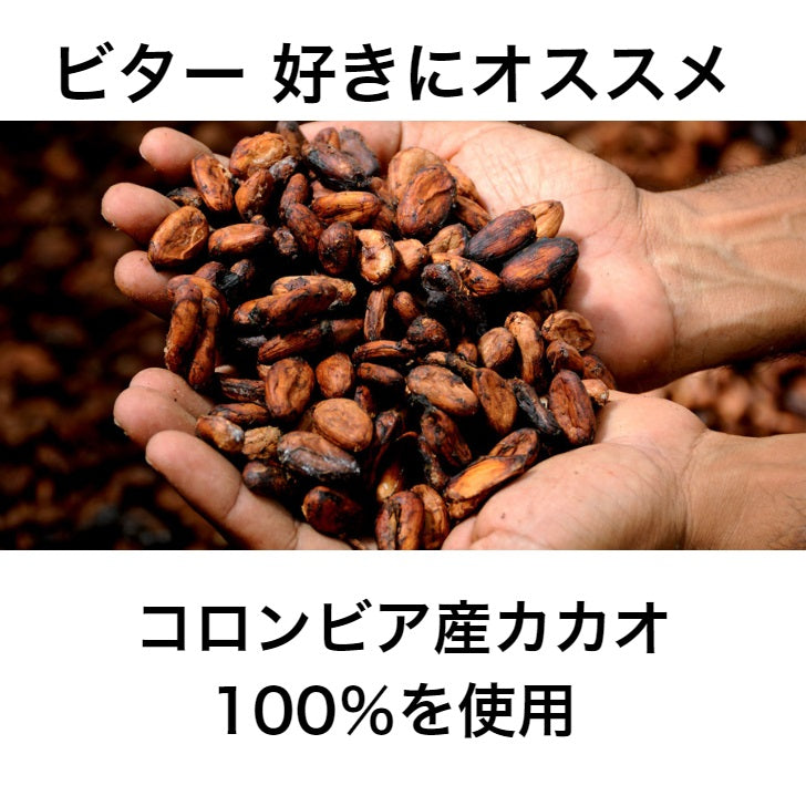 帯SOYちょこ35ｇ×8袋 送料無料 お菓子 生チョコ チョコ 大豆 乳アレルギー対応 ダイエット中 オススメ チャック付き袋 安心 プレゼントにもおすすめ。ビーガン ヴィーガン グルテンフリー ギフト